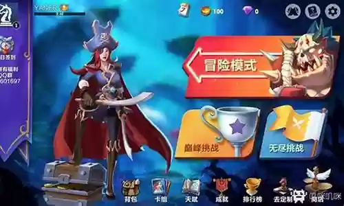 战棋争霸无敌阵容插图