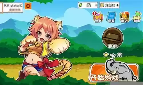 动物之战刺猬阵容搭配最新插图