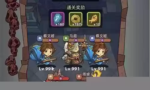蔡文姬双排阵容怎么搭配插图