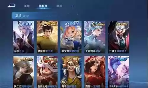 王影冠军搭配什么阵容好插图
