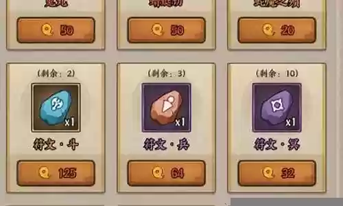 火影疾风之翼阵容搭配插图