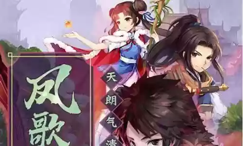 仙剑五手游 阵容插图