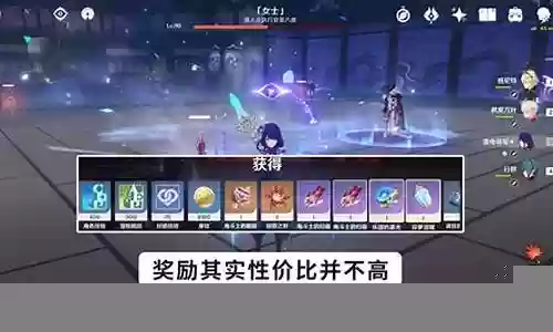 原神周本歼灭阵容搭配插图