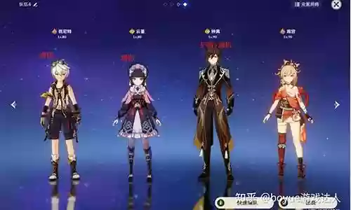 宵宫帝君深渊阵容搭配插图