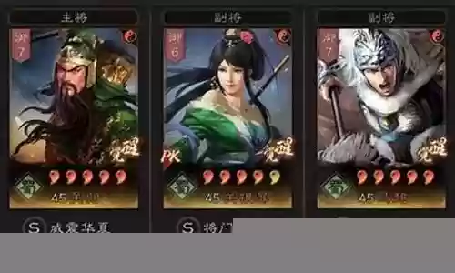 顶配赵云阵容搭配推荐最新插图