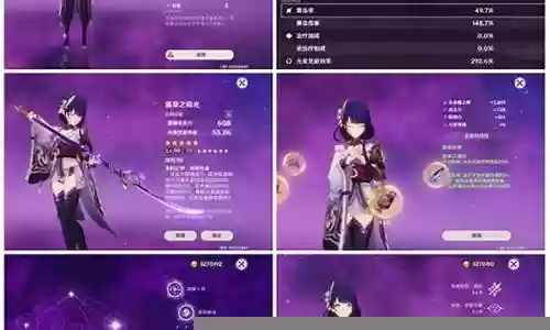雷神进阶阵容推荐插图