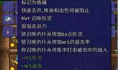 召唤师仆从推荐阵容搭配插图