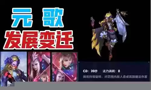 元歌双法师阵容插图