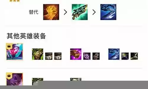 云顶魔道团搭配什么阵容插图