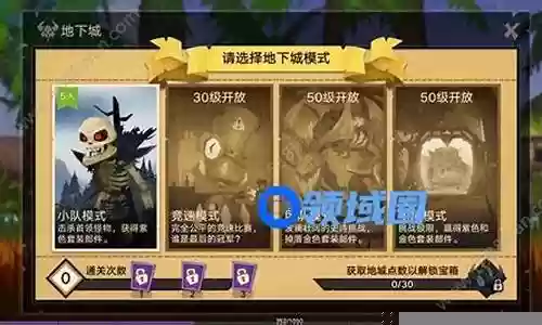 小队模式怎么配置阵容插图