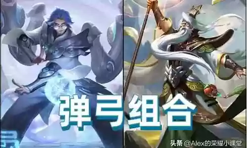什么阵容搭配弹弓好用啊插图