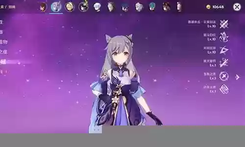 刻晴一斗阵容插图