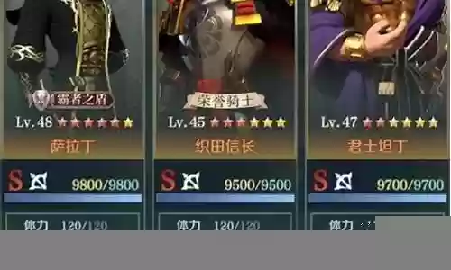 文明与征服速攻阵容搭配插图