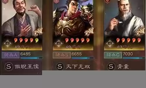 吕布许攸组队阵容搭配攻略插图