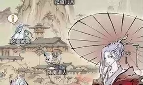 炼体装备推荐阵容搭配图插图