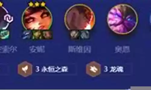 福星转龙魂阵容搭配攻略插图