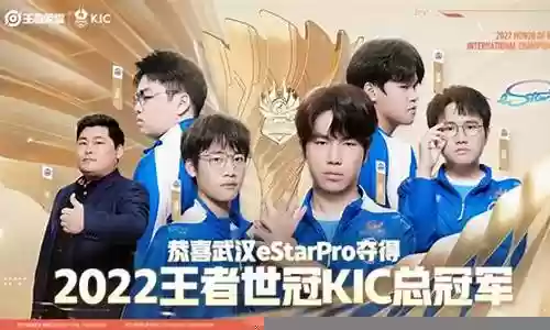 kpl最强阵容搭配葛大爷插图