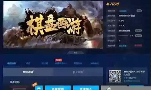 棋盘西游阎王阵容搭配插图