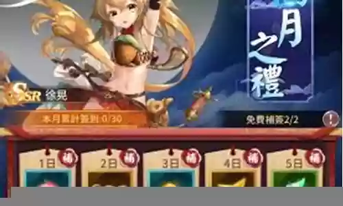 少女回战孔明阵容搭配图插图