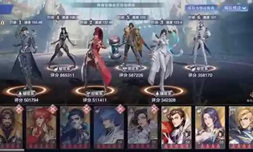 朱竹清推图阵容搭配插图