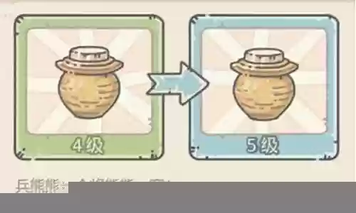 最强蜗牛攻城阵容搭配图插图
