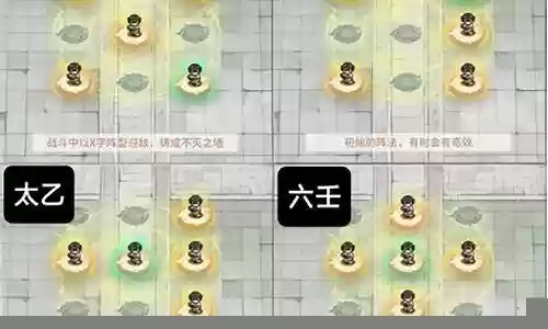 我的门派推荐阵容搭配插图