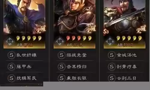乐进满宠盾阵容搭配插图