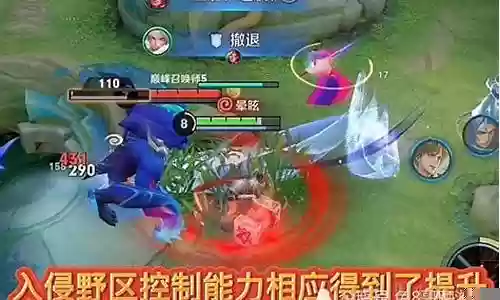王者打野搭配哪些阵容最好插图