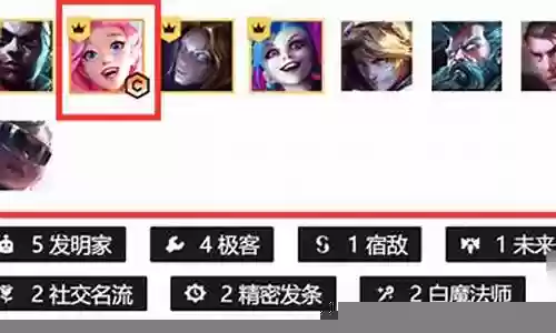 极客名流最强阵容插图