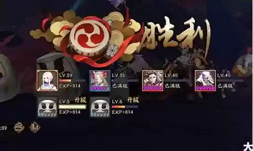 魂土阵容 鬼吞插图
