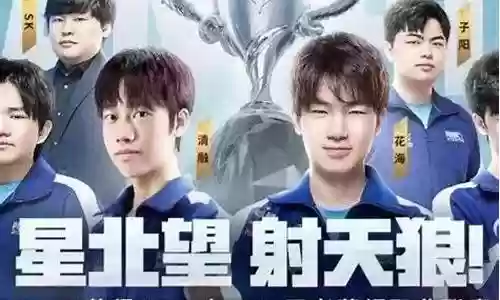 王者2021秋季赛阵容插图