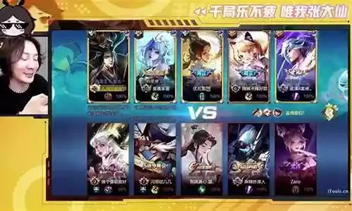王者荣耀江湖杀手阵容插图