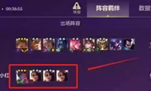 福星吃鸡最强阵容搭配插图