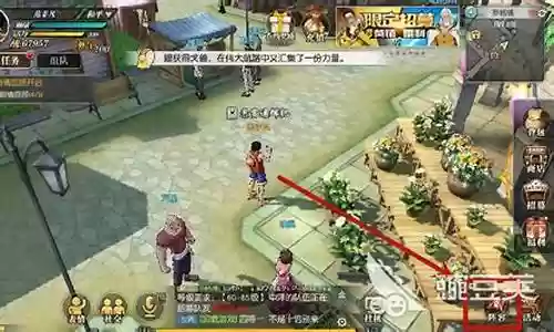 燃烧意志什么阵容克制插图