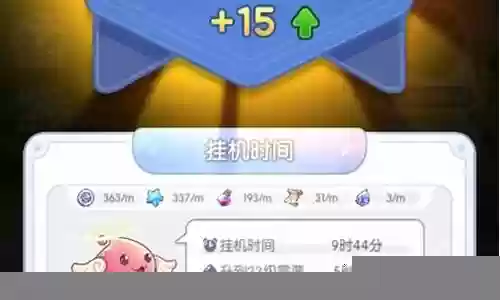心力物语神器搭配推荐阵容插图
