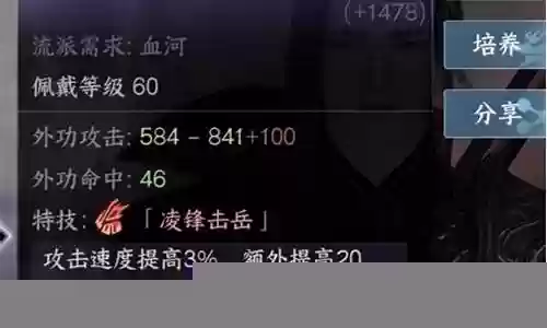 全是元素攻击的阵容插图