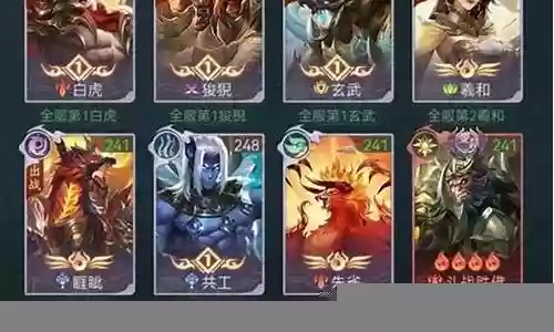 山海经创世阵容搭配插图