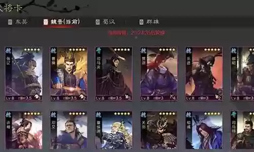 率土之滨开局阵容选择什么插图
