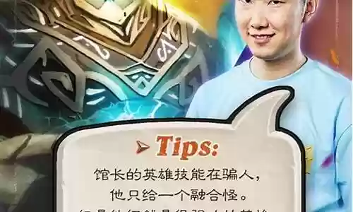 战棋最强机械阵容搭配推荐插图