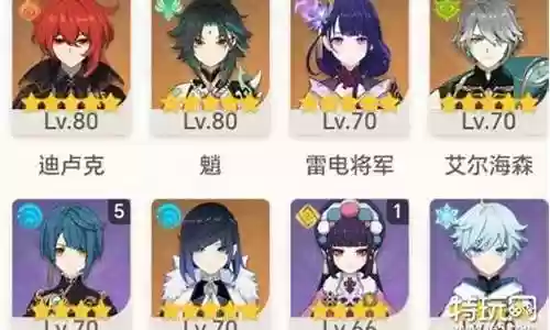 迪西亚四星阵容搭配插图