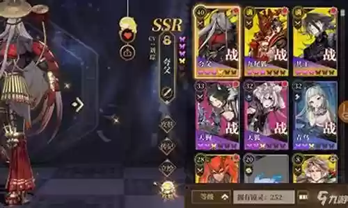 山海镜花攻略最强阵容插图