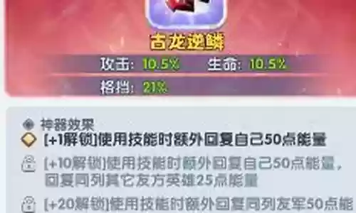 暗炎双魂搭配阵容插图