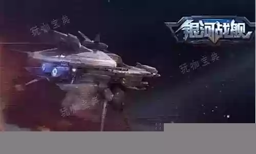 银河战舰德国阵容搭配插图