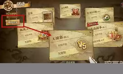 燃烧意志天梯赛阵容搭配插图