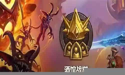 炉石欧米茄阵容搭配图解插图