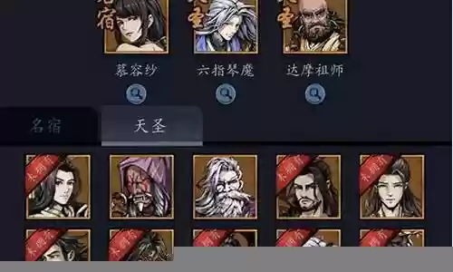 真武新手阵容搭配推荐图插图