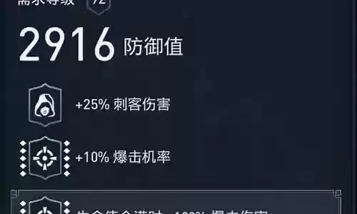 暴击刺客阵容怎么搭配好插图