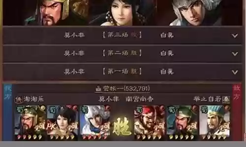 关妹赵云阵容搭配攻略图插图