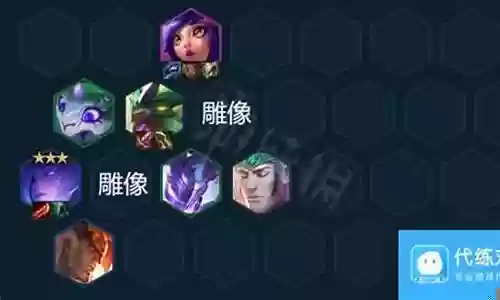 玉龙蜘蛛阵容搭配推荐图插图