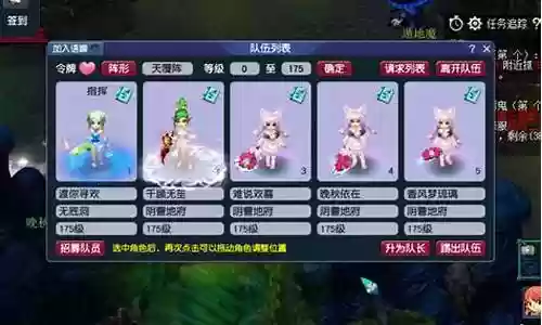 五开龙宫如何搭配阵容图插图